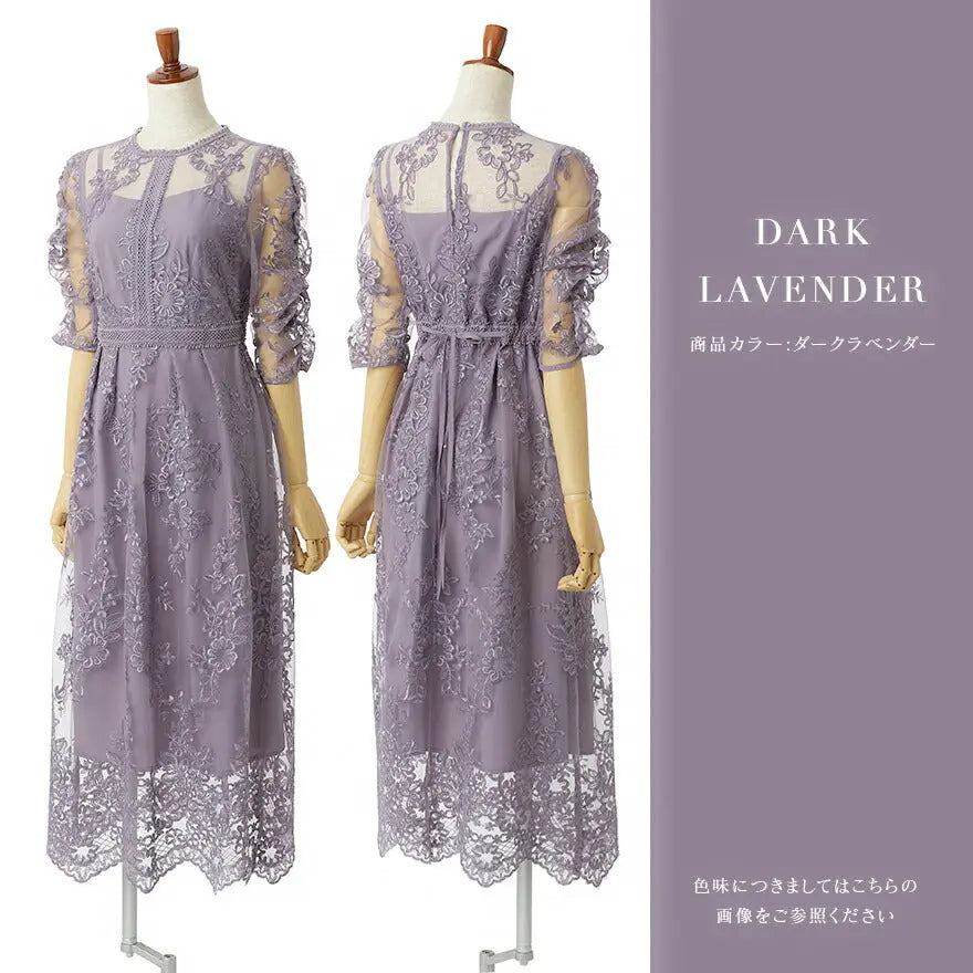 パーティードレス結婚式ワンピースお呼ばれロングフォーマル総レースパワーショルダーパーティーロングドレス袖あり大きいサイズ