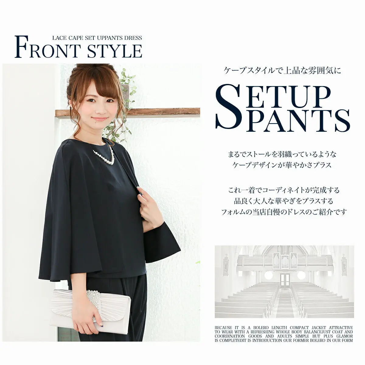 パンツドレス 結婚式/セットアップ/パーティードレス/春夏/20代/30代/お呼ばれ袖あり/ケープ/ネックレスセット/セパレート M/L/ネイビー/ブラック/ベージュ
