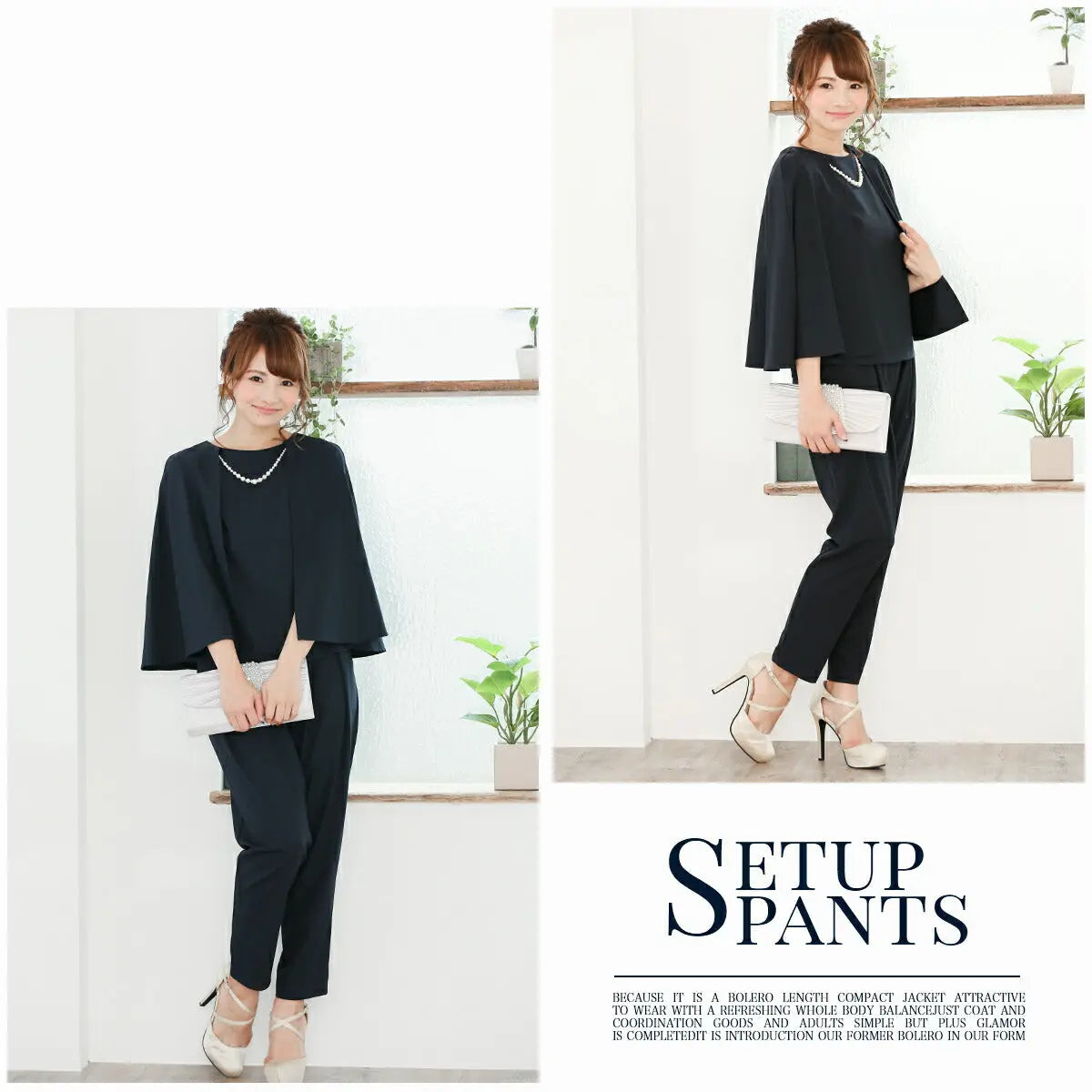 パーティードレス【パンツドレス】