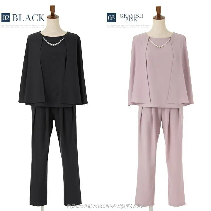 パンツドレス結婚式/セットアップ/パーティードレス/春夏/20代/30代/お呼ばれ袖あり/ケープ/ネックレスセット/セパレートM/L/ネイビー/ブラック/ベージュ