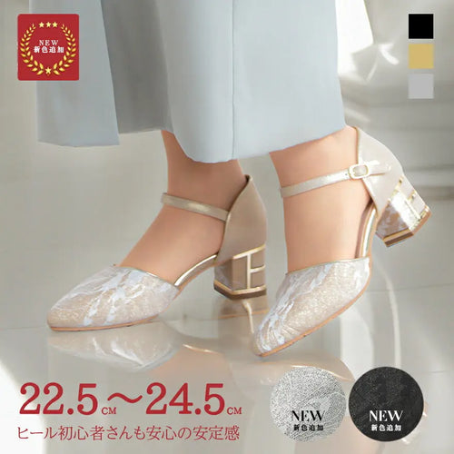 結婚式 パンプス お呼ばれ対応 疲れない ローヒール チャンキーヒール ストラップ付き レディース クッション入り 幅広対応