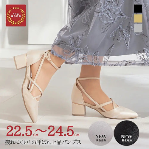 【結婚式お呼ばれ対応】疲れない パンプス ローヒール ストラップ付き レディース 柔らかい シルバー 幅広対応