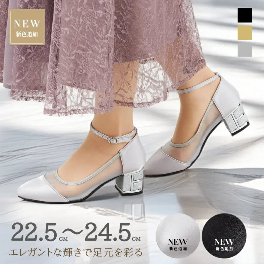 結婚式 パンプス お呼ばれ対応 疲れない ローヒール チャンキーヒール ストラップ付き レディース クッション入り 幅広対応 パーティードレス通販TwinkleGIrls