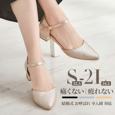 結婚式パンプスお呼ばれ対応疲れないローヒールチャンキーヒールストラップ付きレディースクッション入り幅広対応