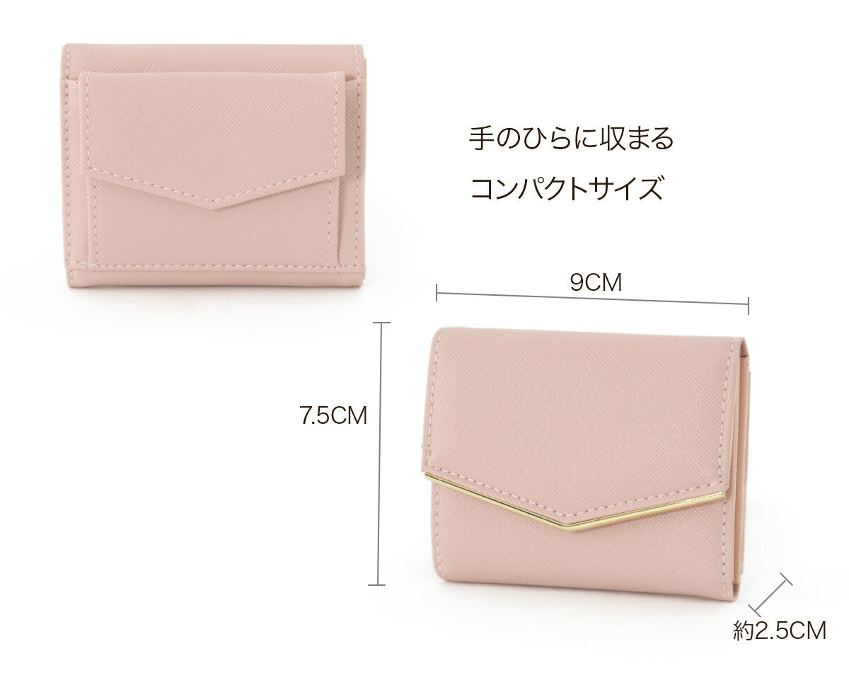 ミニ財布