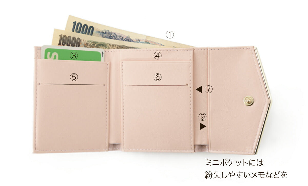 ミニ財布